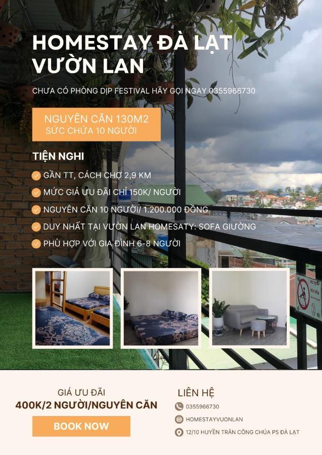 Vuon Lan Homestay Da Lat- Nguyen Can 132M2 Екстериор снимка
